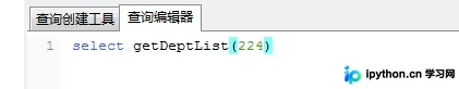 MySQL树形目录查询优化:避免函数重复调用导致的性能瓶颈