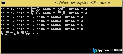C#中使用Lambda表达式自定义比较器实现两个列表合并实例