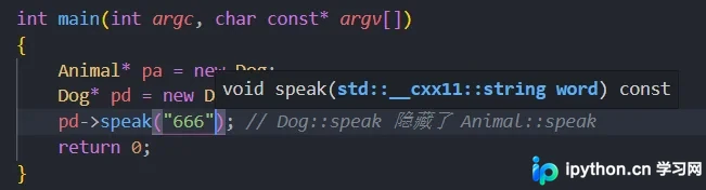 C++多态详解:向上向下转型、虚函数与作用域隐藏