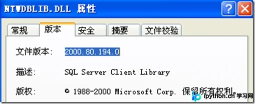 PHP 7.2+ 连接 SQL Server 2005/2008 配置与排错指南