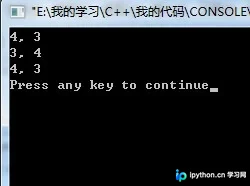 C语言进阶技巧:异或/加减法交换变量及itoa进制转换实操