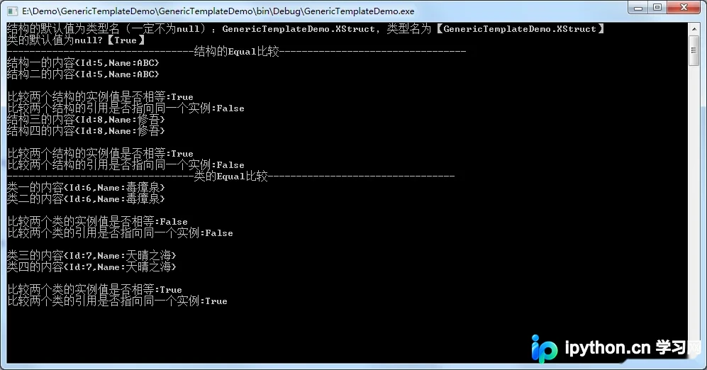 C# 中 Class 与 Struct 的核心差异：引用类型与值类型对比