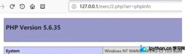 PHP命令执行漏洞原理与防御实战