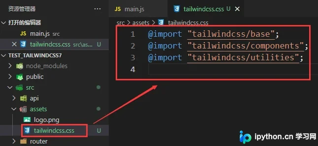 Vue2 项目中集成 Tailwind CSS 完整指南