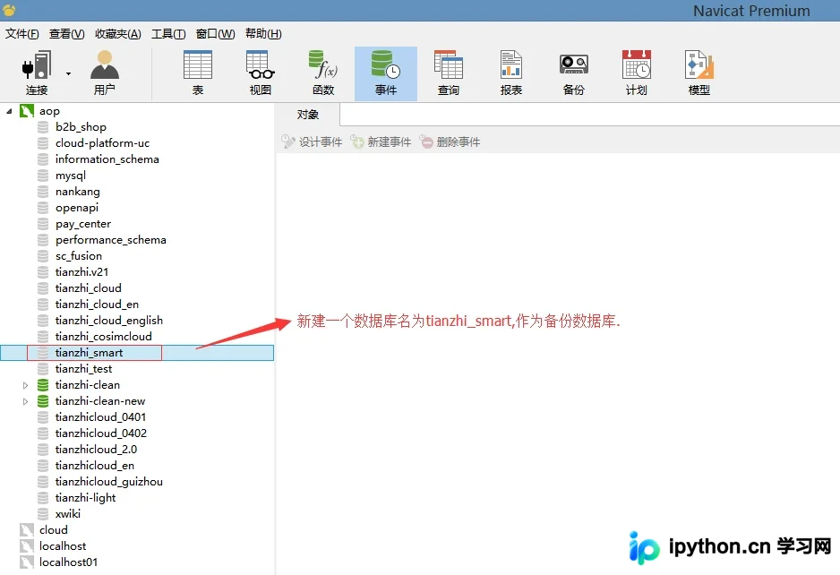 利用 Oracle SQL Developer 将 MySQL 数据库迁移至 Oracle