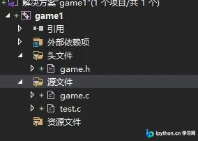 C语言实现扫雷游戏：多文件结构与核心逻辑解析