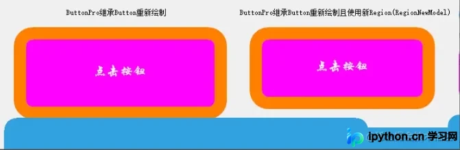 Winform自定义圆角按钮进阶：Region处理与文本居中优化