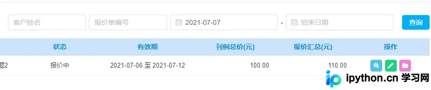 MySQL判断当前时间是否在开始与结束时间之间且支持空值处理