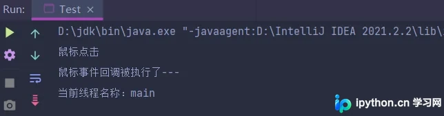 Java 事件模型（监听模式）实现原理与代码详解