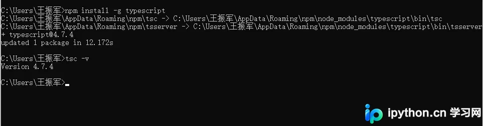 在VSCode中配置TypeScript自动编译：环境安装与监视设置详解