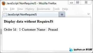 在JavaScript应用中使用RequireJS实现延迟加载与模块化