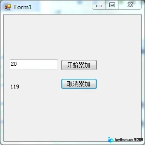C# WinForm 使用 ThreadPool 与 CancellationToken 实现非阻塞多线程累加