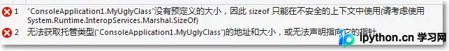 C#中sizeof的用法详解：原理与内存对齐