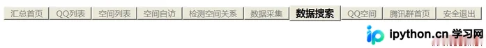 PHP动态生成后台导航栏的最佳实践