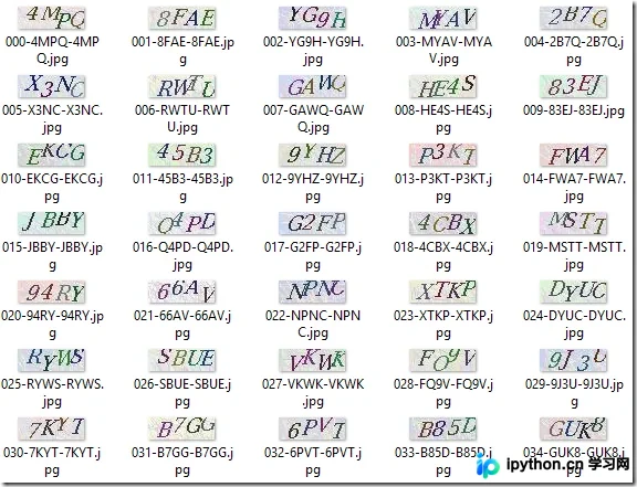 C#实现简单验证码识别的思路与代码