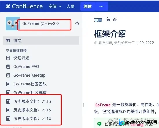 GoFrame框架体验：PHP开发者转Go的平滑过渡指南