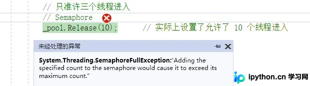 C# Semaphore与SemaphoreSlim限制多线程资源池访问实战