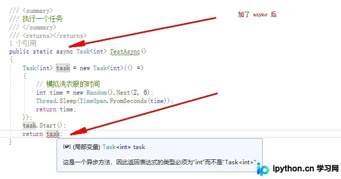 C# async 和 await 核心原理：同步与异步的正确使用姿势