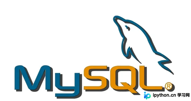 MySQL中ORDER BY排序规则与使用详解