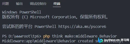 ThinkPHP6实现行为日志记录：中间件捕获与定时入库全流程