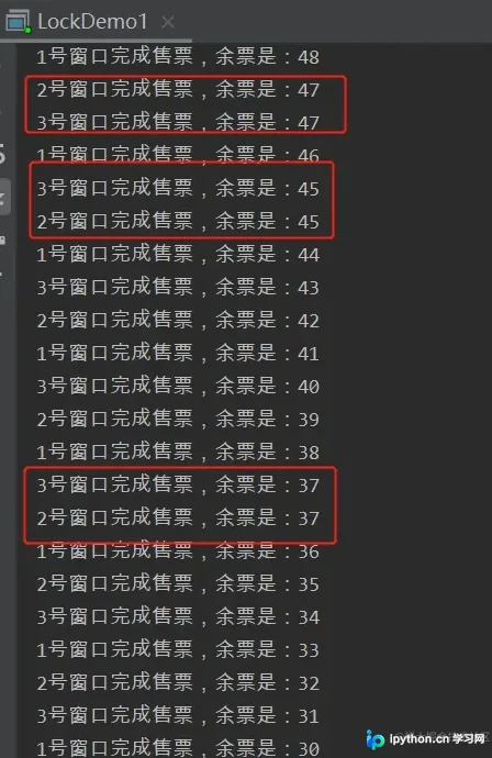 Java多线程：使用Lock解决售票并发安全问题