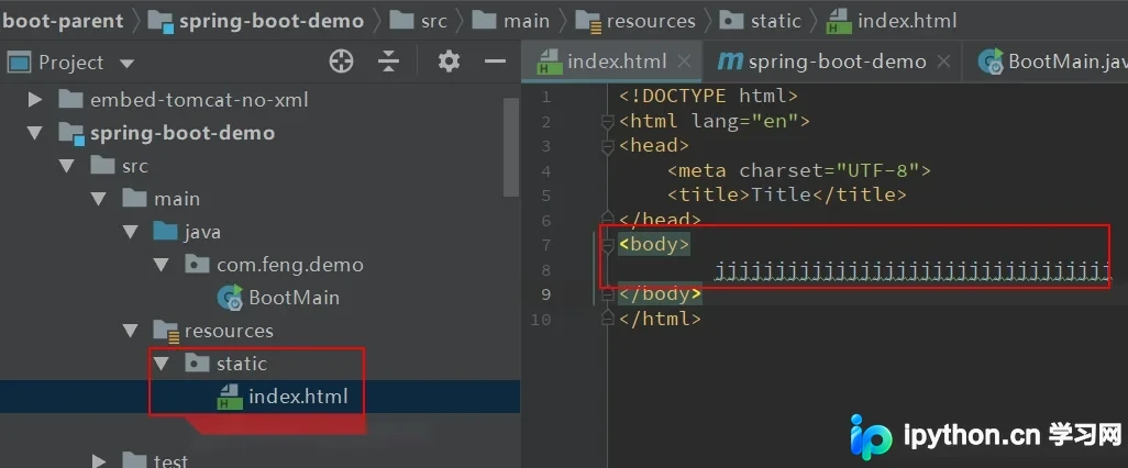 SpringBoot 如何实时刷新静态文件