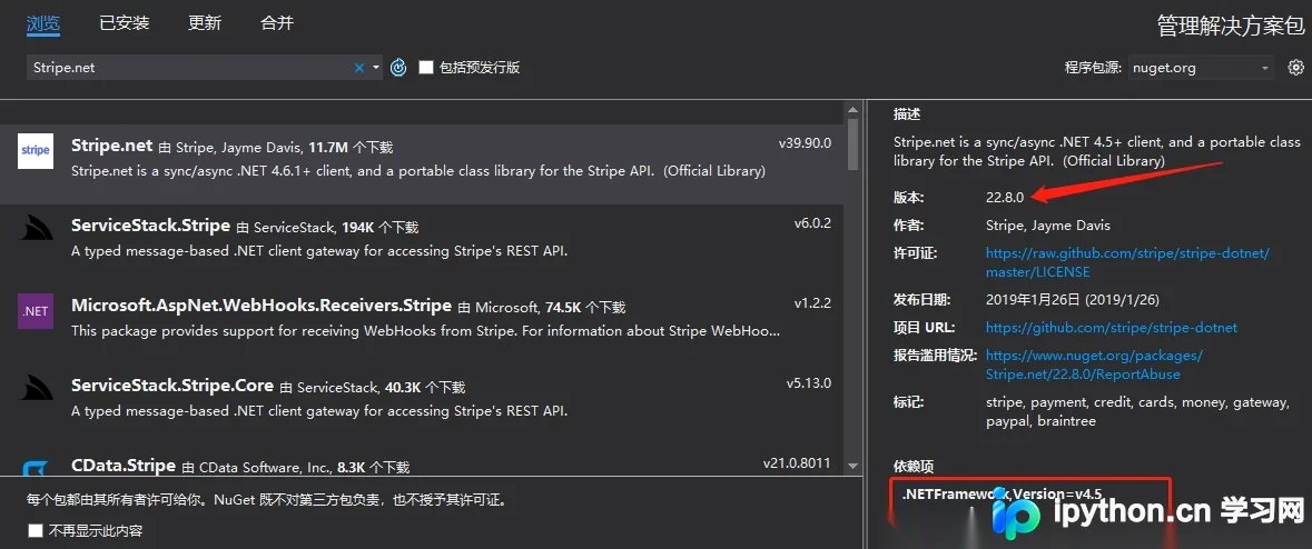 C#集成Stripe支付全指南