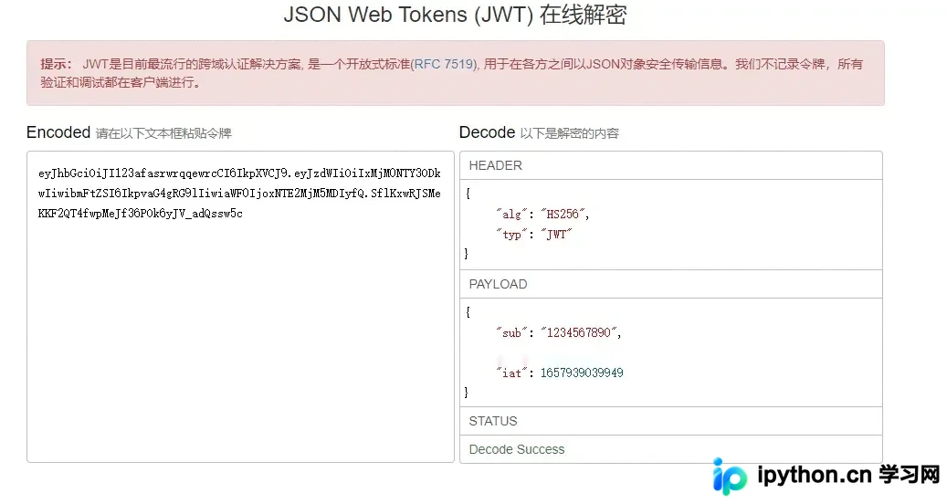 Go语言Gin框架集成JWT实现身份认证实战