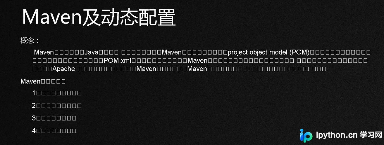 Java使用POI将PPT转换为PDF时解决中文乱码问题