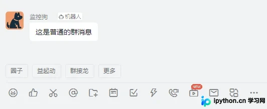 Golang 实现钉钉机器人发消息：加签配置与代码示例
