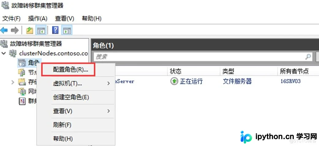 Windows Server故障转移群集部署SQL Server 2014图文教程