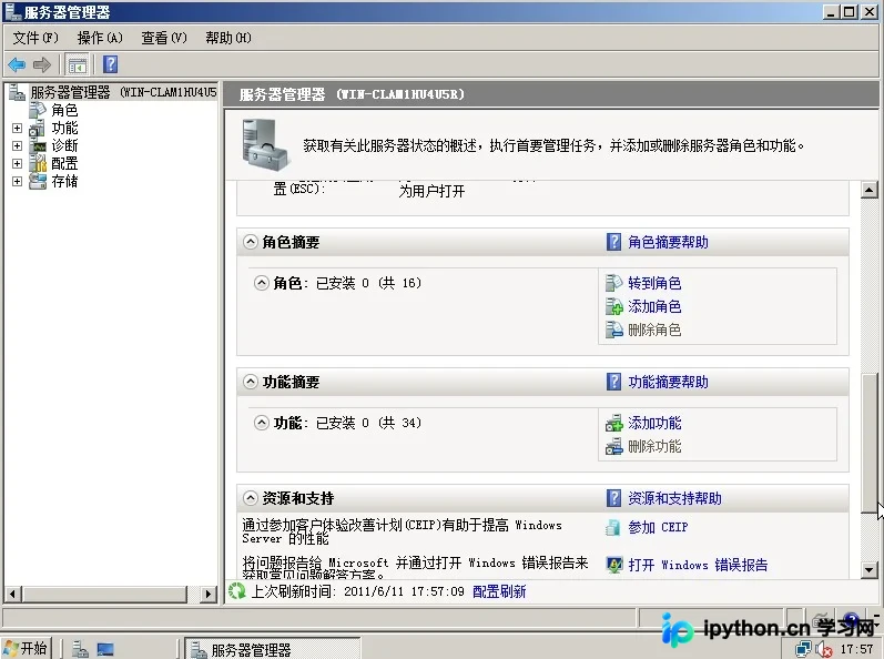 Windows Server 2008/2012 IIS7 MySQL PHP 环境搭建教程