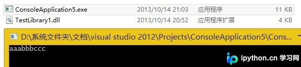 C# 将 DLL 打包嵌入资源并实现自动加载详解