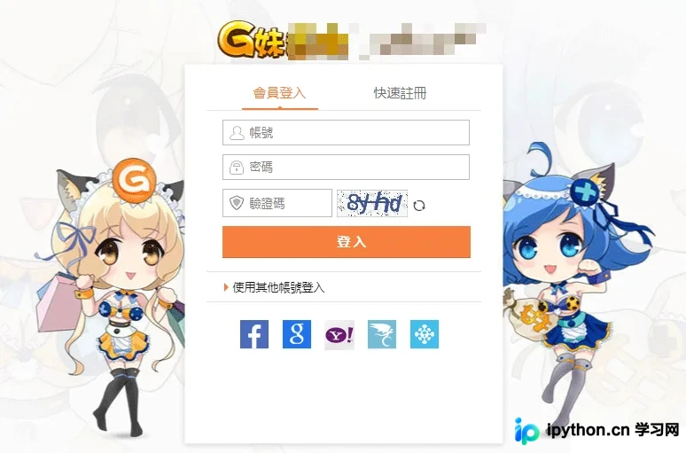 JS逆向:破解 webpack 打包站点及 JS 代码扣取实战