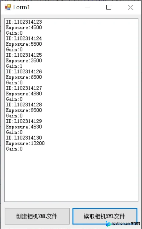 C# 中利用 XmlDocument 保存和读取相机参数 XML 文件