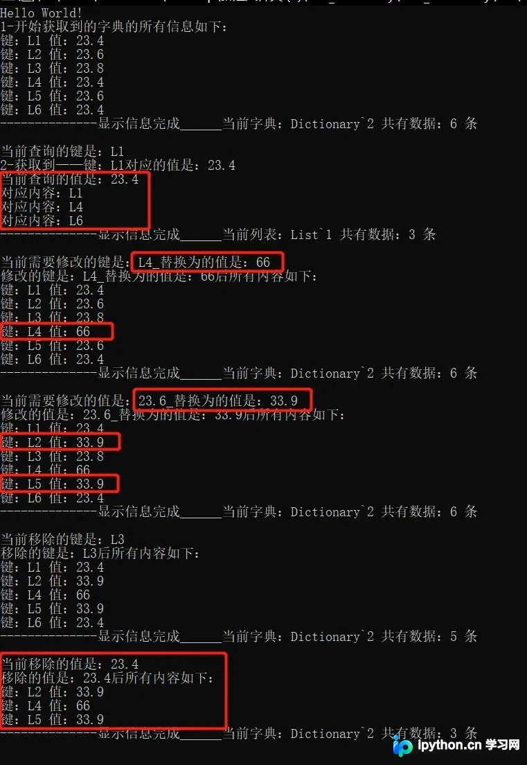 C# Dictionary通用操作封装：增删改查一键搞定