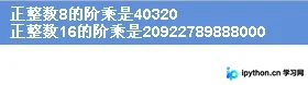 JavaScript 递归计算阶乘：核心逻辑与代码实例