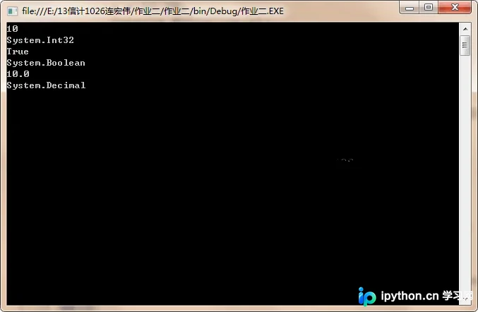 C#预定义数据类型详解：值类型与引用类型的区别