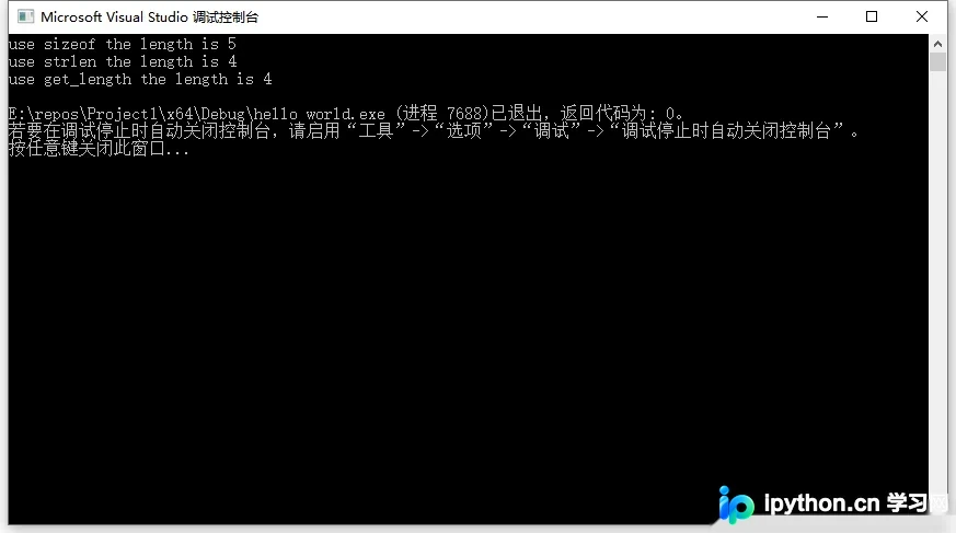 C语言获取字符串长度的3种常用方法对比