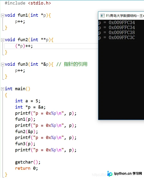 C++中修改函数参数值的三种方式详解