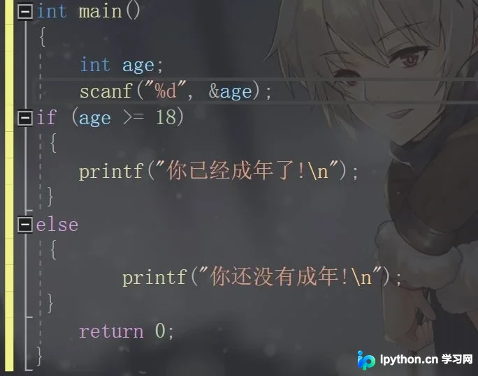 C语言初阶基础:详解if选择语句与for/while循环逻辑
