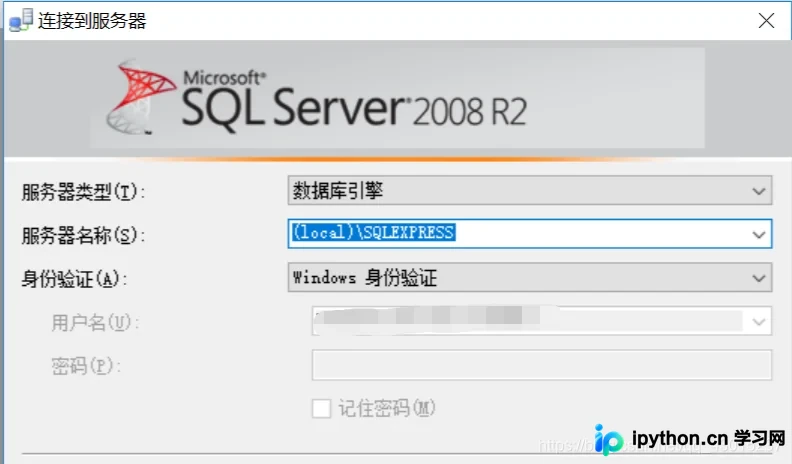 SQL Server彻底卸载与重新安装完整指南