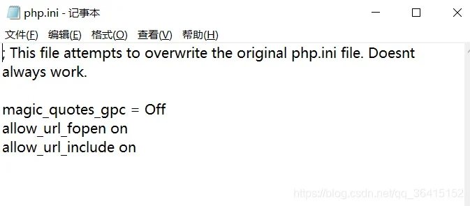 展示真实PHP开发环境中的include/require代码与php.ini配置，突出文件路径、用户输入和allow_url_include之间的关系。