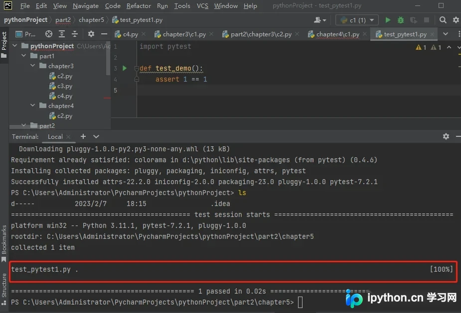 展示真实终端运行pytest的结果,以及测试文件导入src下Python包的项目结构或测试执行过程。