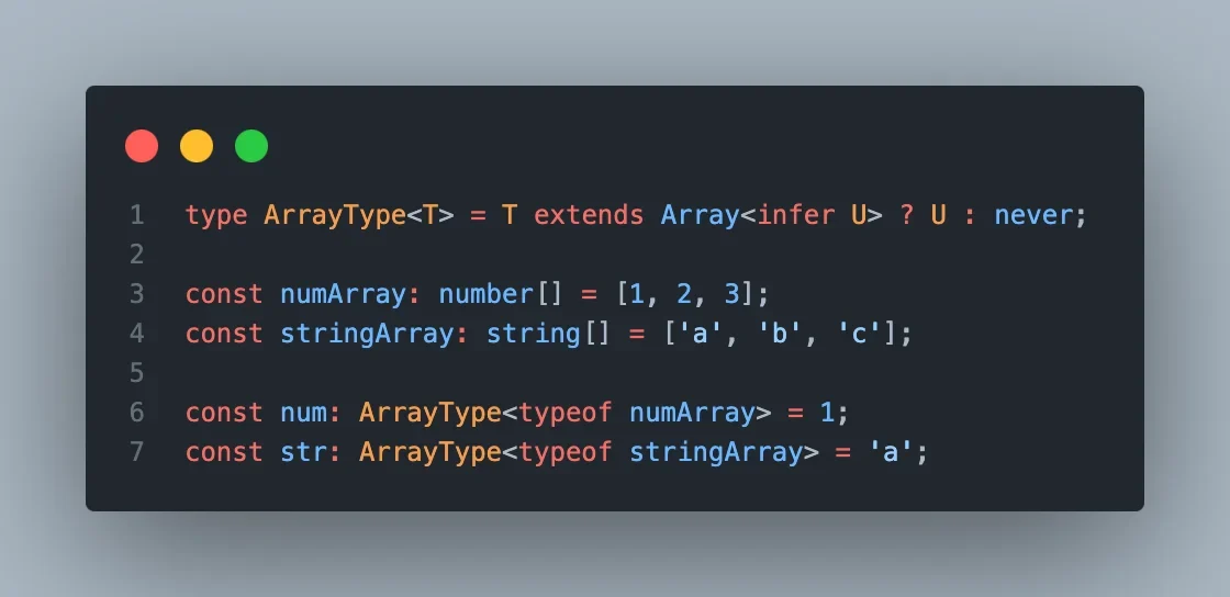 需要真实的 TypeScript IDE 类型提示截图，展示条件类型、infer 和鼠标悬停推断出的具体类型。