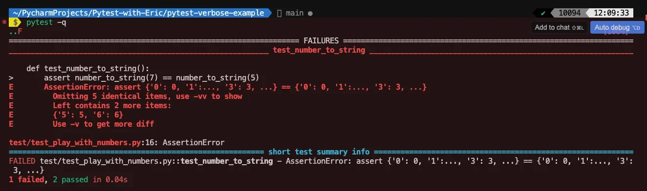 该节需要什么真实配图：终端中执行带quiet参数的Python测试命令及简洁测试结果的真实截图。