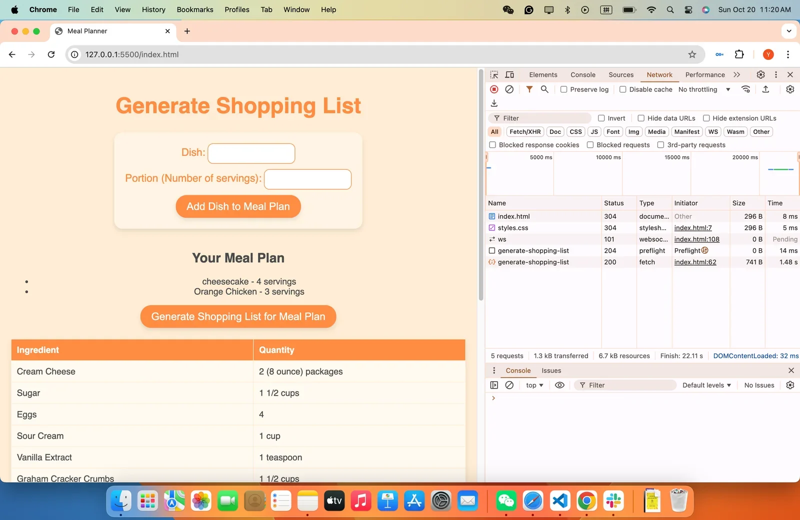 需要一张真实的完整前端项目运行界面与 DevTools 调试界面截图,体现功能页面、Console 日志和 Network 请求等最终验证结果。