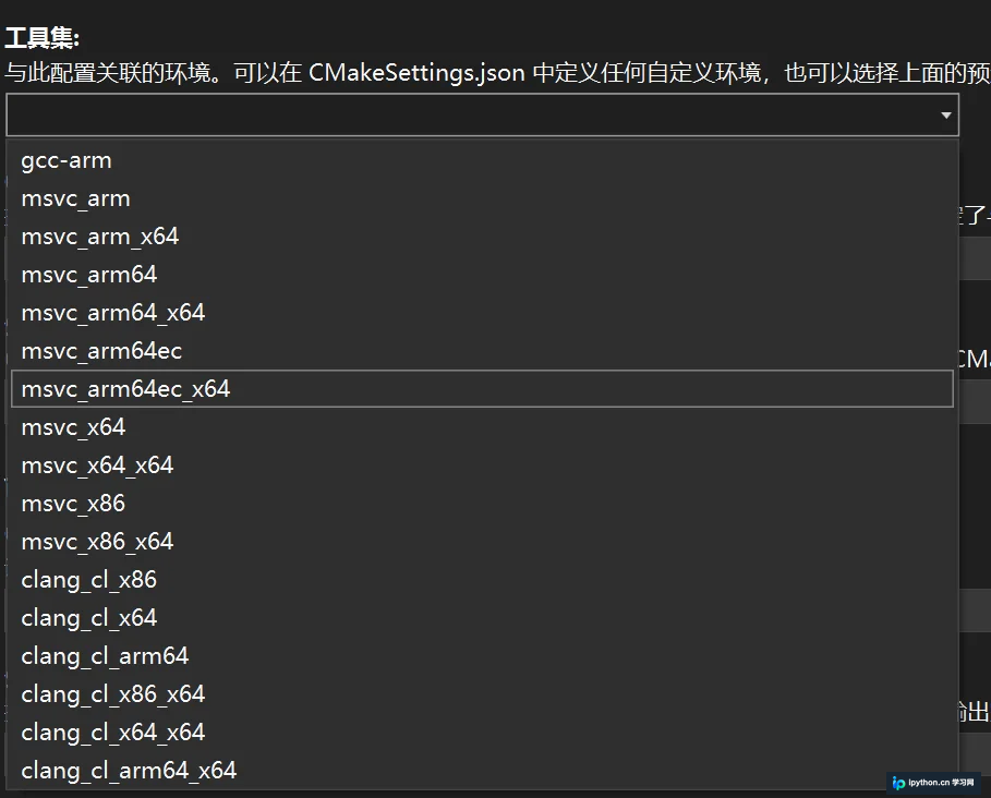 Visual Studio 2022配置MinGW编译调试C++教程