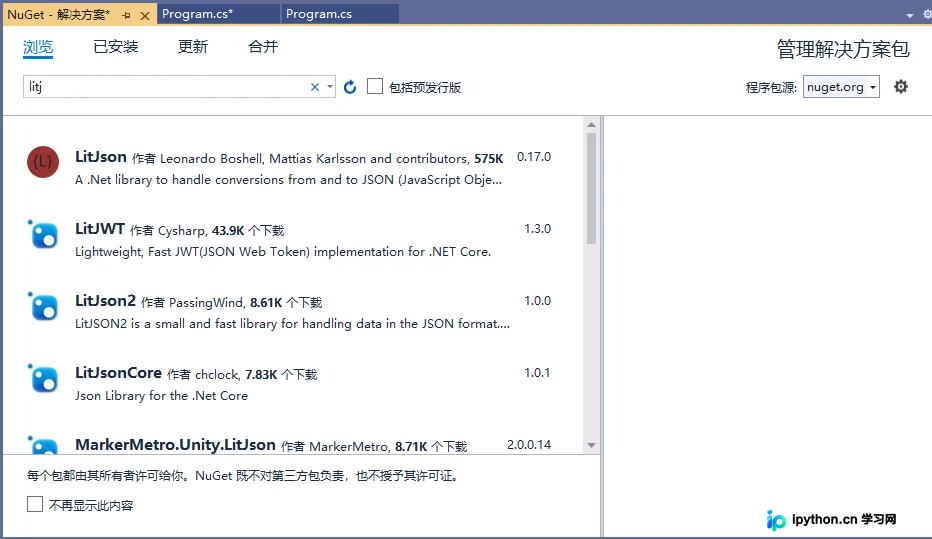 C#使用LitJson解析JSON文件与字符串实例教程