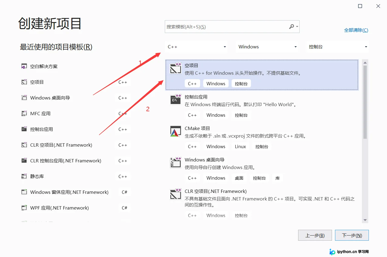 C语言实现ATM自动取款机系统:从建项目到功能代码详解
